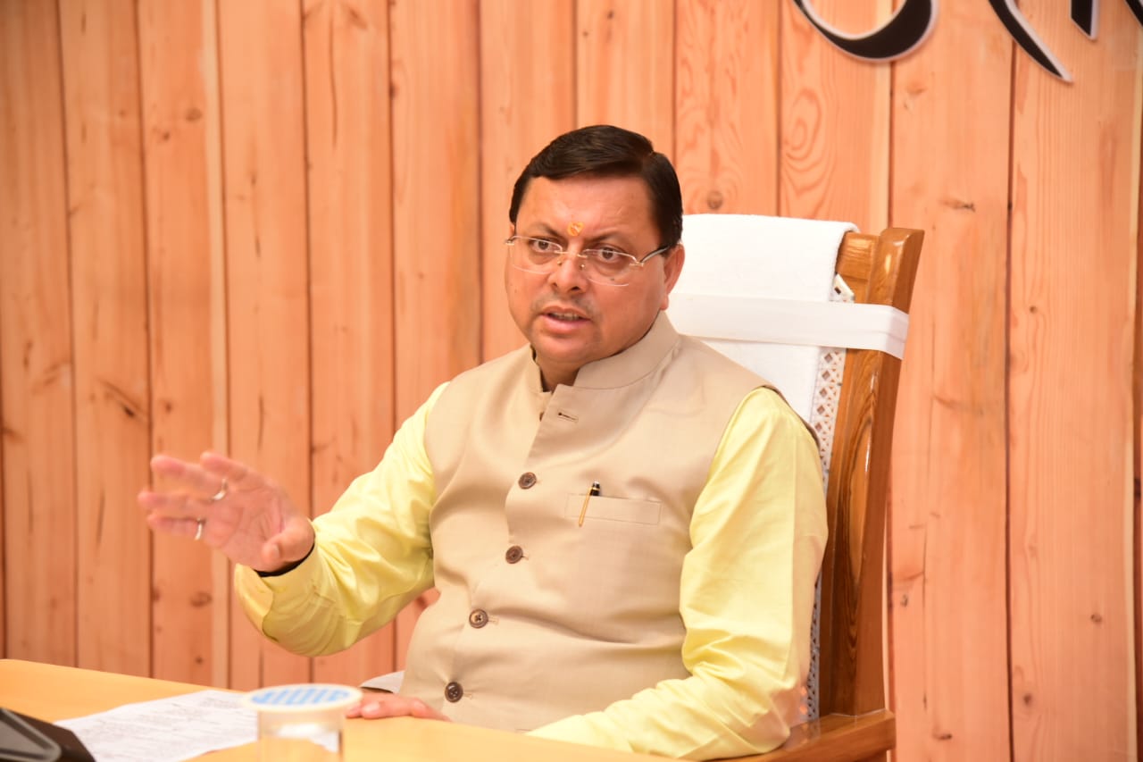 राज-काज: सीएम धामी ने दिये विभागों के लैंड बैंक की पोर्टल के माध्यम से मॉनिटरिंग करने के निर्देश