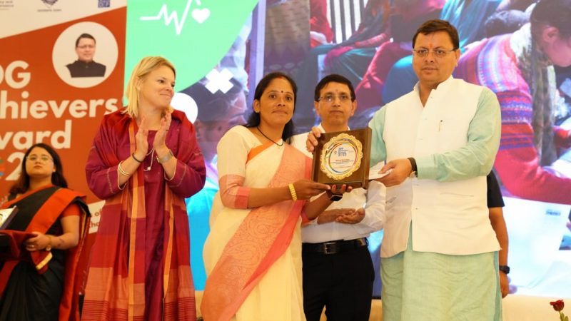 घोषणा: सतत विकास लक्ष्यों को पूर्ण करने वाले को मिलेगी एसडीजी एचीवर ट्रॉफी