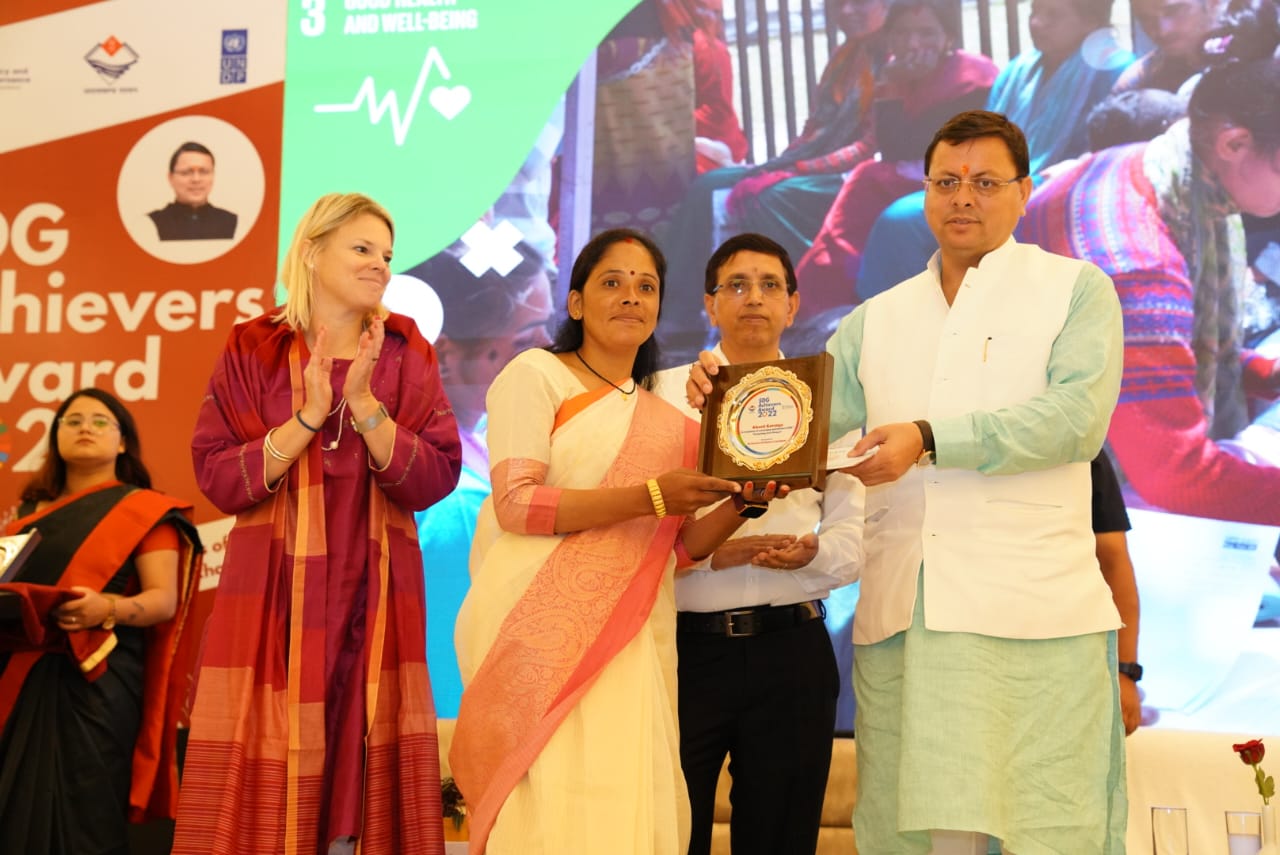 घोषणा: सतत विकास लक्ष्यों को पूर्ण करने वाले को मिलेगी एसडीजी एचीवर ट्रॉफी