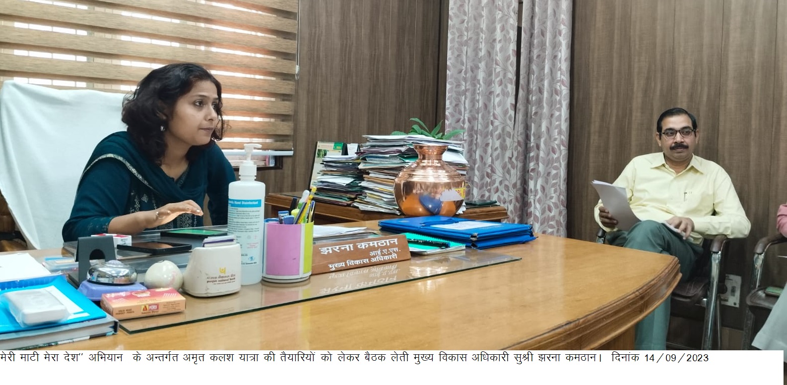 मेरी माटी मेरा देश : ग्राम पंचायतों के हर घर से एकत्र किया जाएगा चावल और मिट्टी