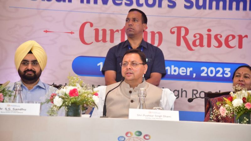 ग्लोबल इन्वेस्टर समिट: आईटीसी ने 5000 करोड़ के निवेश का प्रस्ताव दिया