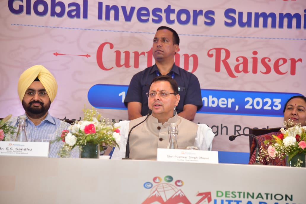 ग्लोबल इन्वेस्टर समिट: आईटीसी ने 5000 करोड़ के निवेश का प्रस्ताव दिया