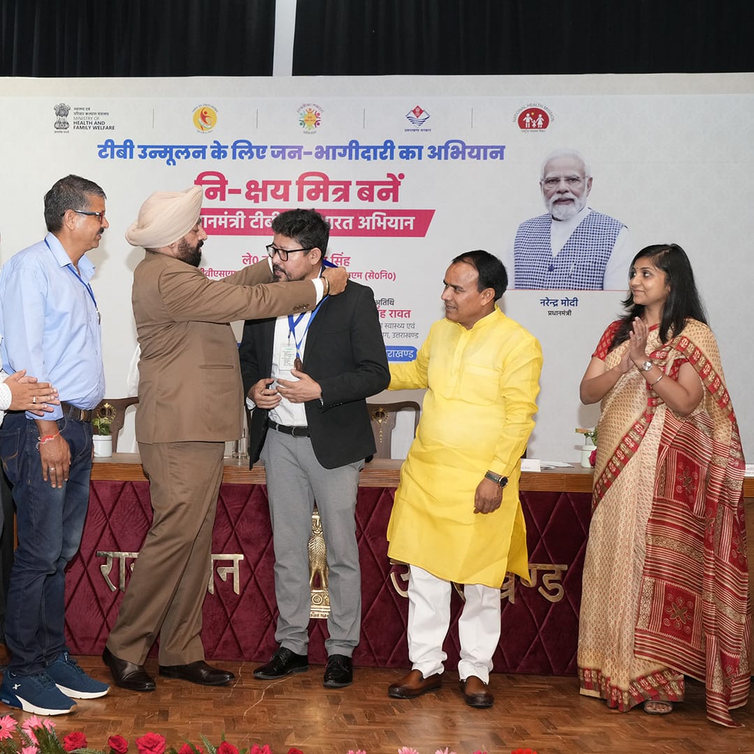 मुहिम: प्रधानमंत्री टीवी मुक्त भारत अभियान की वर्षगांठ पर नि:क्षय मित्रों का किया गया सम्मान