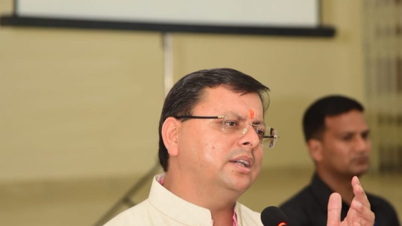 मन की बात: धामी ने छात्रों संग सुना 105वां संस्करण