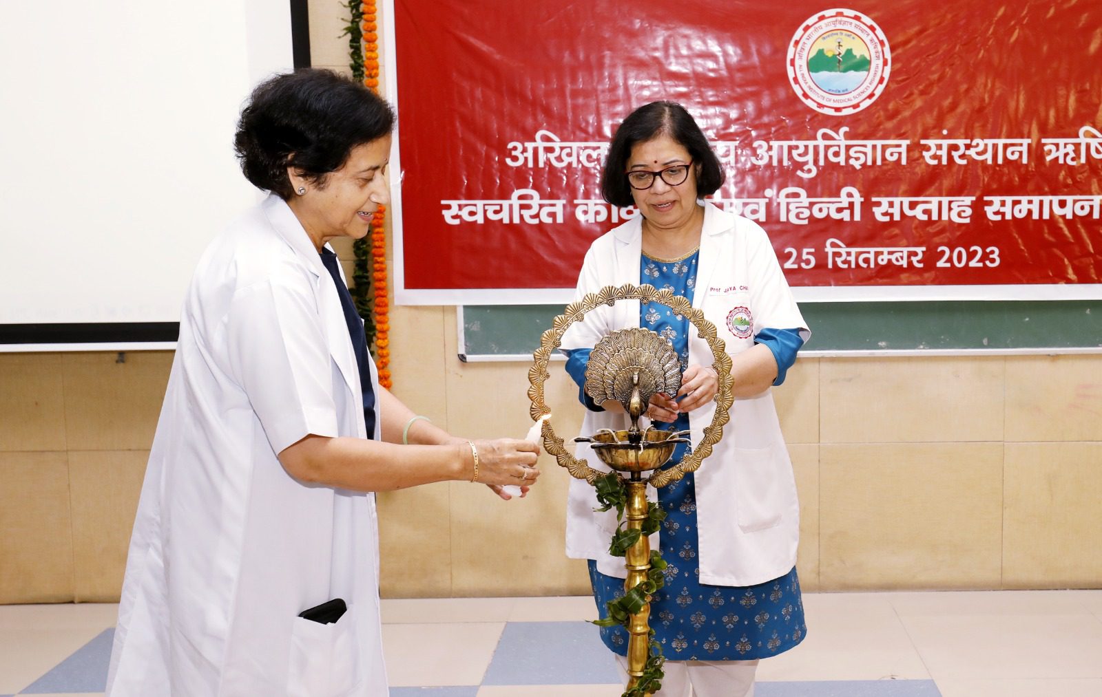 एम्स: हिंदी सप्ताह में आयोजित विभिन्न प्रतियोगिताओं के विजेताओं को प्रदान किये गये प्रमाण पत्र