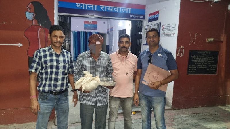 शिकंजा: एंटी नार्काेटिक्स टास्क फोर्स ने पकड़ी 26 लाख की स्मैक
