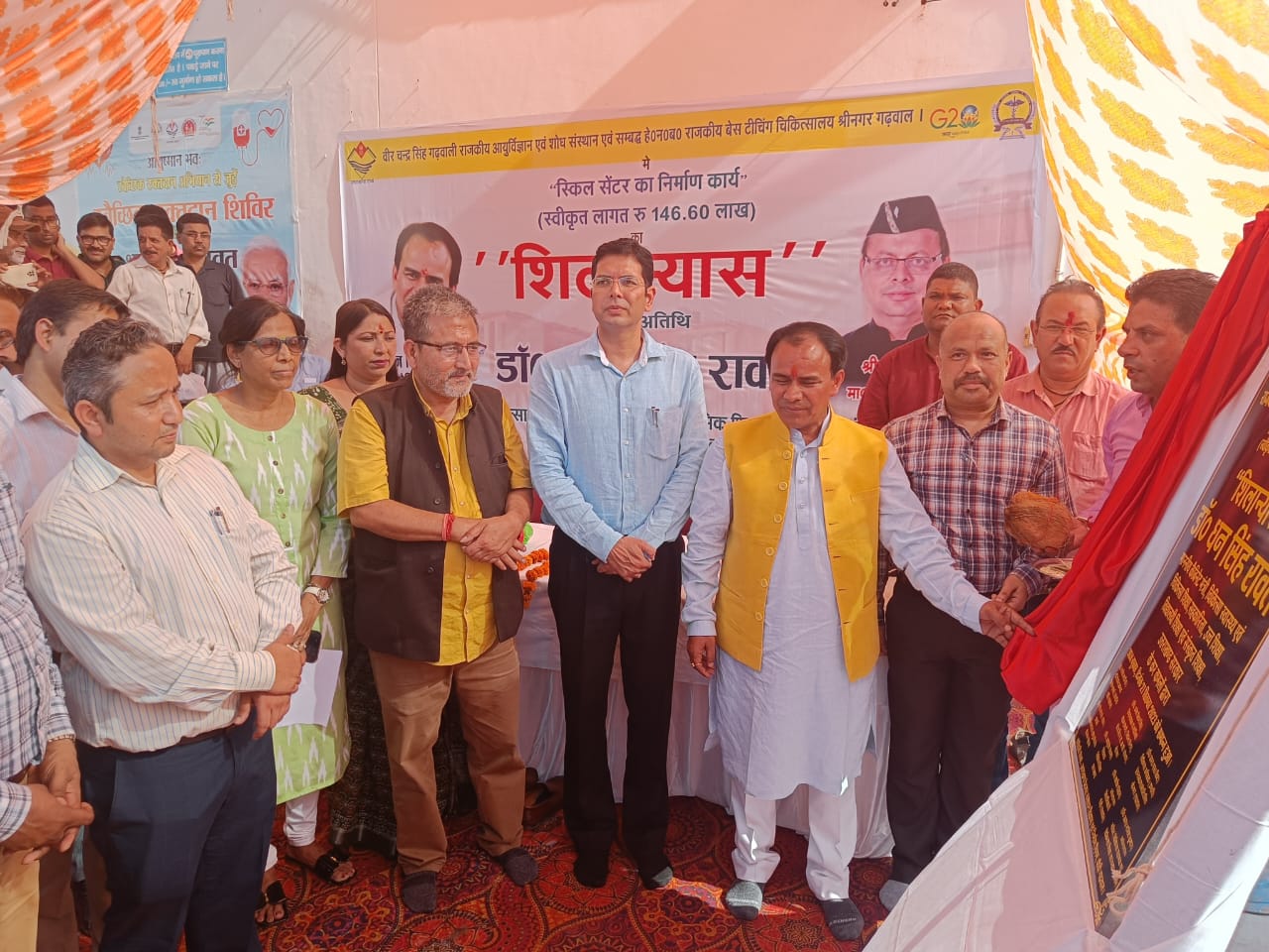 अच्छी खबर : स्वास्थ्य मंत्री डॉ. धन सिंह रावत ने श्रीनगर मेडिकल कालेज को दी एक और सौगात,