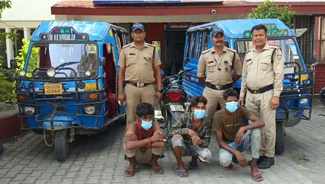 कार्रवाई: ऋषिकेश में तीन टेंपो चोर चढ़े पुलिस के हत्थे, चोरी की बाइक भी बरामद