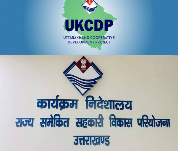 शुरुआत: राज्य समेकित सहकारी विकास परियोजना के तहत पोल्ट्री वैली की दो मदर यूनिट का शुभारंभ