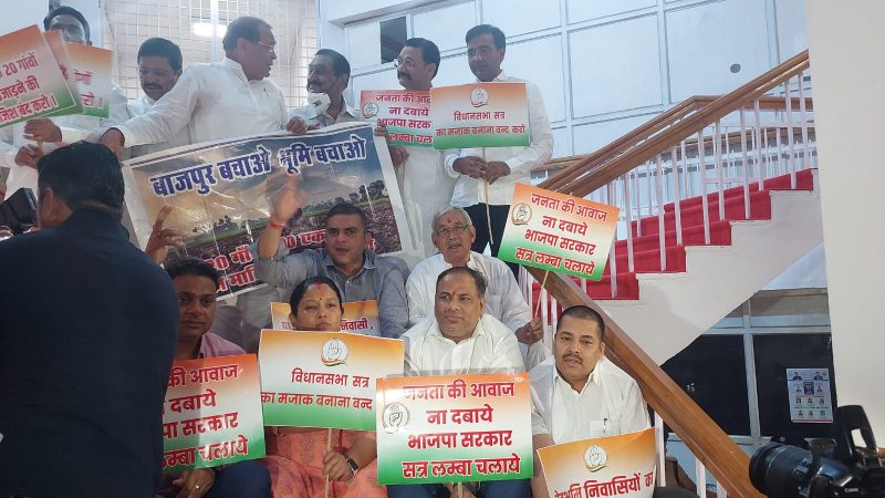 मानसून सत्र: विपक्ष ने सदन के भीतर महंगाई व भ्रष्टाचार पर सरकार को घेरा