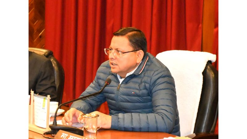 हिदायत: बैठक में आने से पहले होमवर्क करके आयें अधिकारी: धामी
