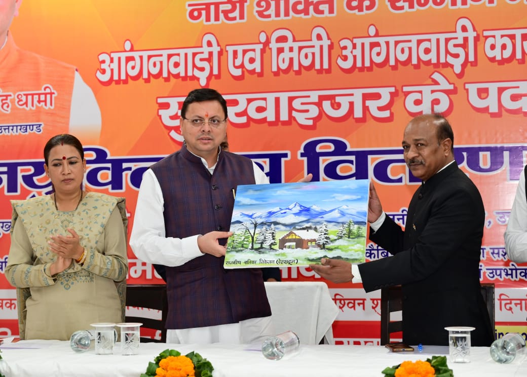 राजकाज: मां यशोदा की तरह बच्चों का पालन-पोषण करती हैं आंगनबाड़ी कार्यकत्रियां, सीएम धामी ने की सराहना