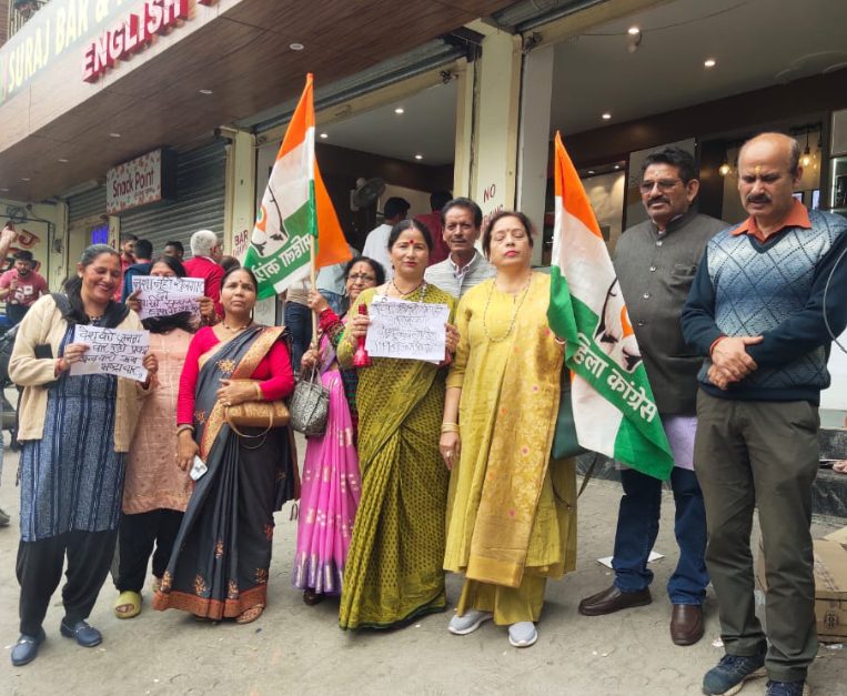आक्रोश: महिला कांग्रेस ने जिला अध्यक्ष खष्टी बिष्ट के नेतृत्व में फूंका प्रदेश सरकार का पुतला