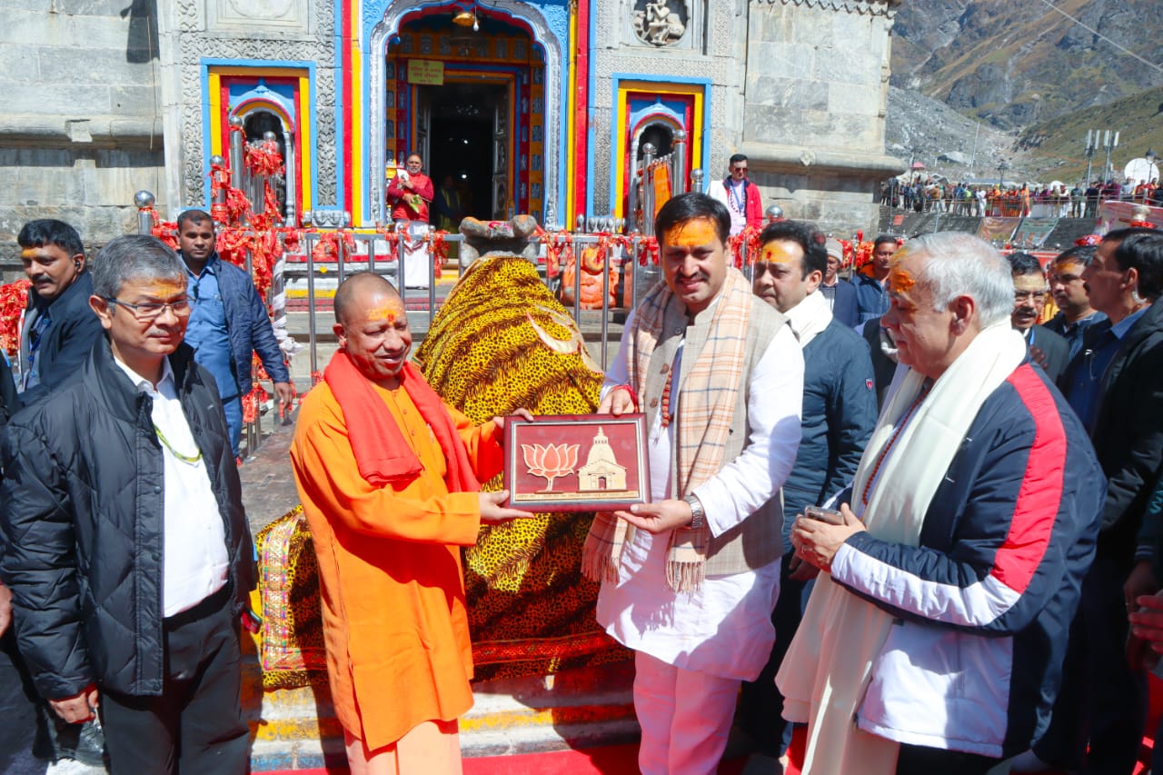 धर्म-कर्म: केदारनाथ पहुंचे यूपी के सीएम योगी आदित्यनाथ, रुद्राभिषेक कर की विश्व में सुख समृद्धि व जन कल्याण की कामना
