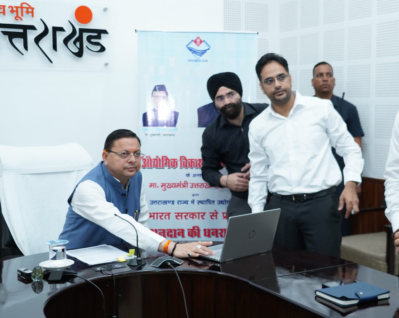 राज-काज: प्रदेश में स्थापित उद्योगों को केंद्र सरकार से मिली अनुदान धनराशि, सीएम धामी ने किया डिजिटल ट्रांसफर