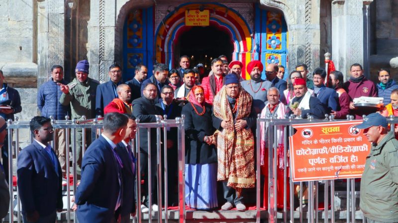 श्रद्धा: बाबा केदार के दर्शन कर अभिभूत हुए उप राष्ट्रपति