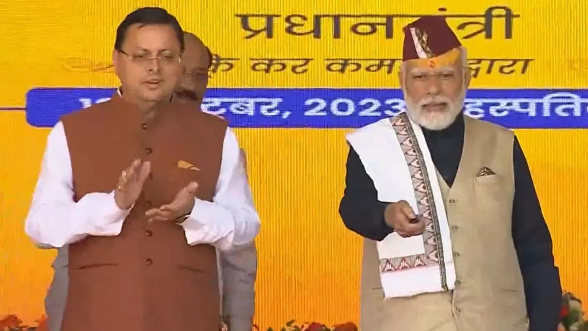 राज-काज: पीएम मोदी ने पिथौरागढ़ को दी 4200 करोड़ की परियोजनाओं की सौगात