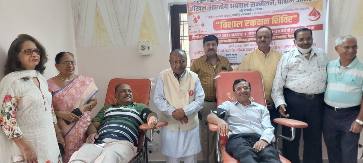 आयोजन: अग्रसेन जयंती के उपलक्ष में समाजसेवी संस्था ने लगाया रक्तदान शिविर, विधायक ने किया शुभारंभ