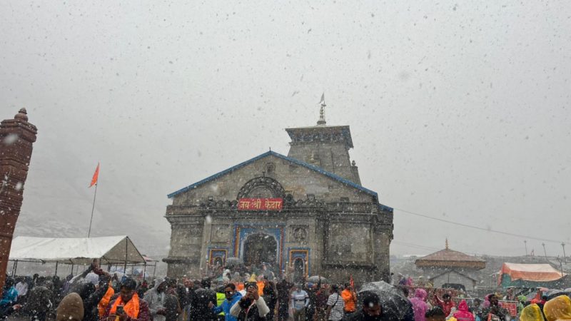 17 लाख पार हुई श्री केदारनाथ धाम के दर्शन करने वाले श्रद्धालुओं की संख्या