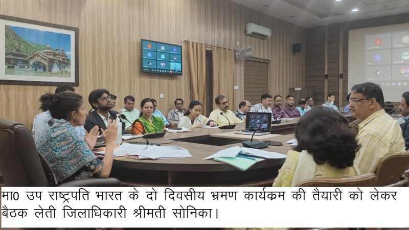 तैयारी: उप राष्ट्रपति जगदीप धनखड़ कल देहरादून में