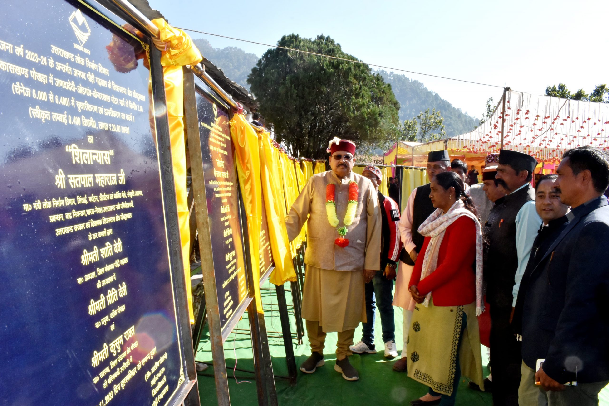 लोकार्पण: पर्यटन मंत्री ने विकासखण्ड पोखड़ा को दिया 13 करोड़ की योजनाओं का तोहफा