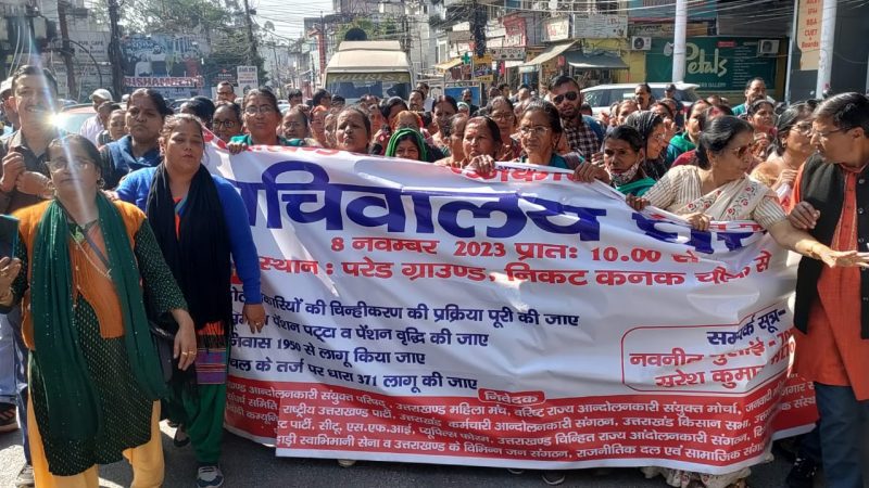 मांग: छूटे हुये आन्दोलनकारियों के चिन्हीकरण तथा भू कानून बनाने को लेकर उतरे सड़क पर