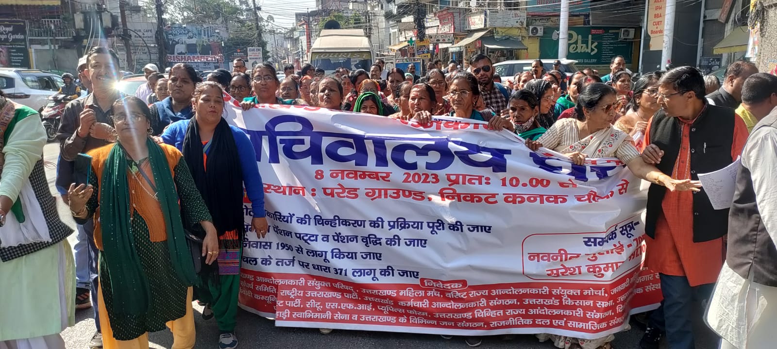 मांग: छूटे हुये आन्दोलनकारियों के चिन्हीकरण तथा भू कानून बनाने को लेकर उतरे सड़क पर