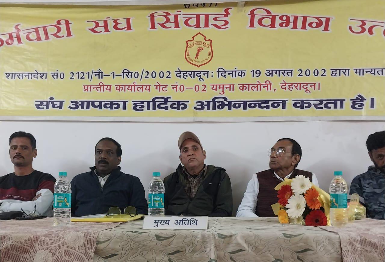 बैठक: लोनिवि नियमित वर्कचार्ज कर्मचारी संघ के अध्यक्ष बने सतपाल सैनी