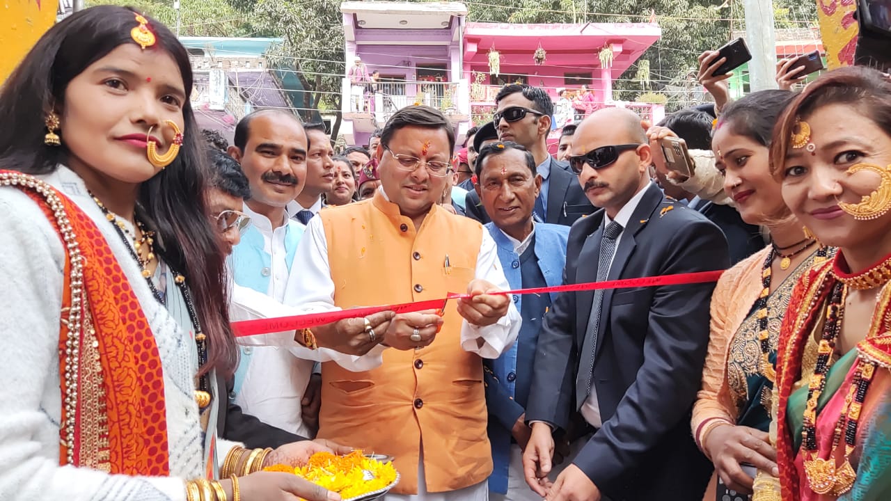 संस्कृति: भारत और नेपाल की साझी संस्कृति का प्रतीक है जौलजीवी मेला: धामी