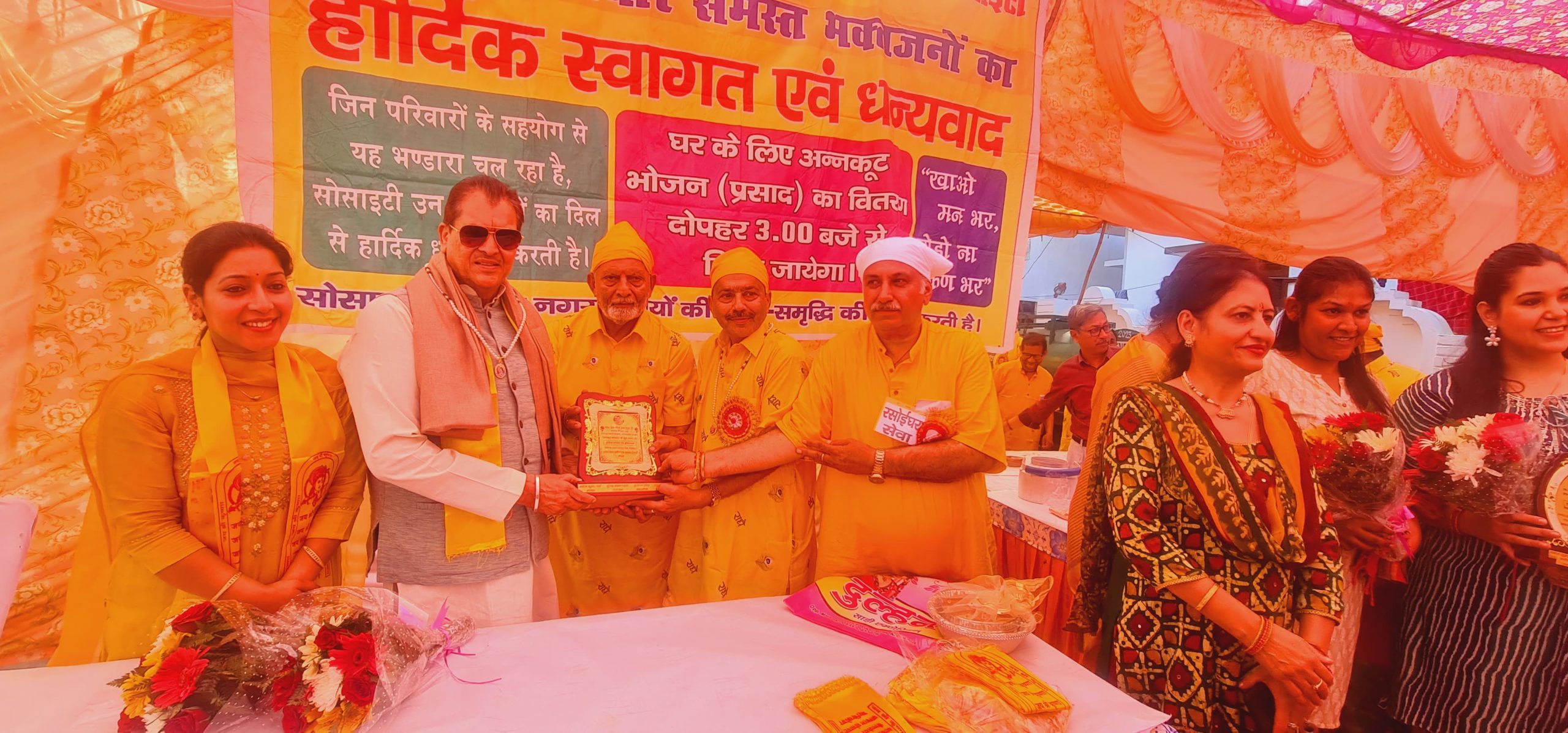 आयोजन: विधायक निधि से बने अन्नकूट भंडारे की रसोई का लोकार्पण