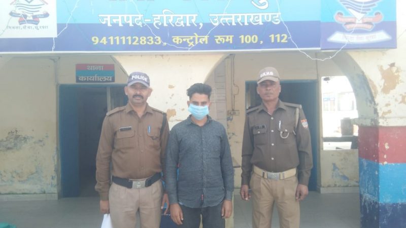 शिकंजा: दुष्कर्म का आरोपी चढ़ा पुलिस के हत्थे