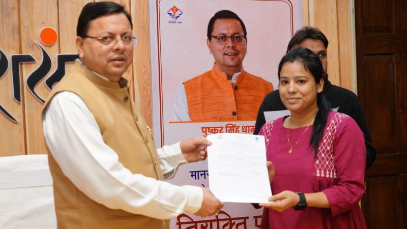 मुख्यमंत्री ने कनिष्ठ सहायक के पदों पर चयनित 16 अभ्यर्थियों को प्रदान किये नियुक्ति पत्र