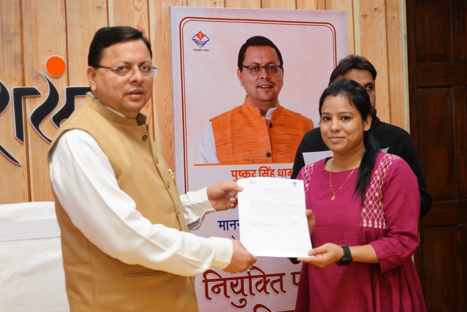 मुख्यमंत्री ने कनिष्ठ सहायक के पदों पर चयनित 16 अभ्यर्थियों को प्रदान किये नियुक्ति पत्र