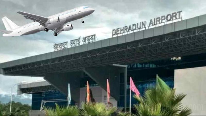 खास खबर: जौलीग्रांट एयरपोर्ट में सर्दियों के लिए सभी उड़ानों के समय में किया गया बदलाव