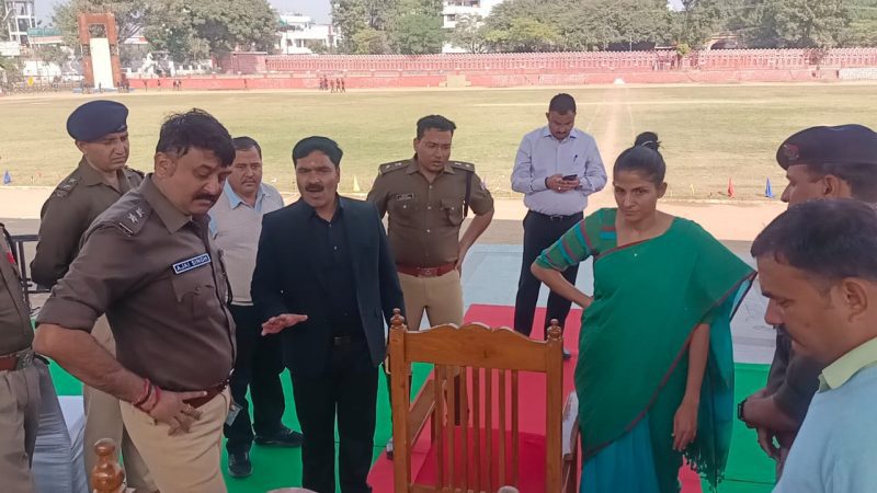 तैयारी: राष्ट्रपति के दौरे को लेकर डीएम-एसएसपी ने किया पुलिस लाइन का निरीक्षण