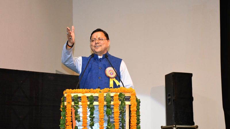 राज-काज: सीएम धामी ने यहां विद्यालय के वार्षिकेत्सव में की शिरकत, छात्रों को बताया देश का भविष्य