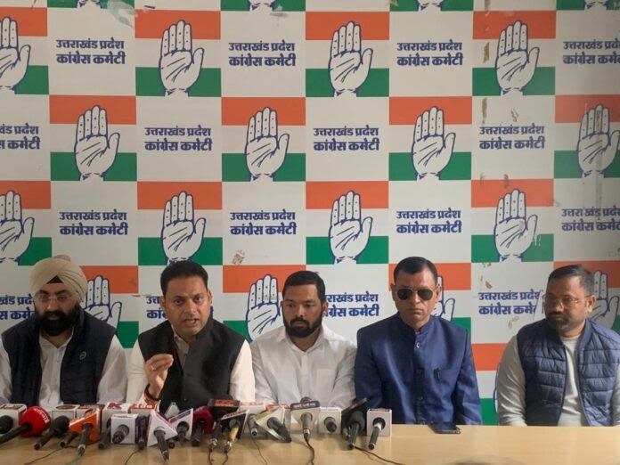 आरोप: खनन का काम निजी हाथों में सौंपने तैयारी में है सरकार, कांग्रेस का सरकार पर हमला