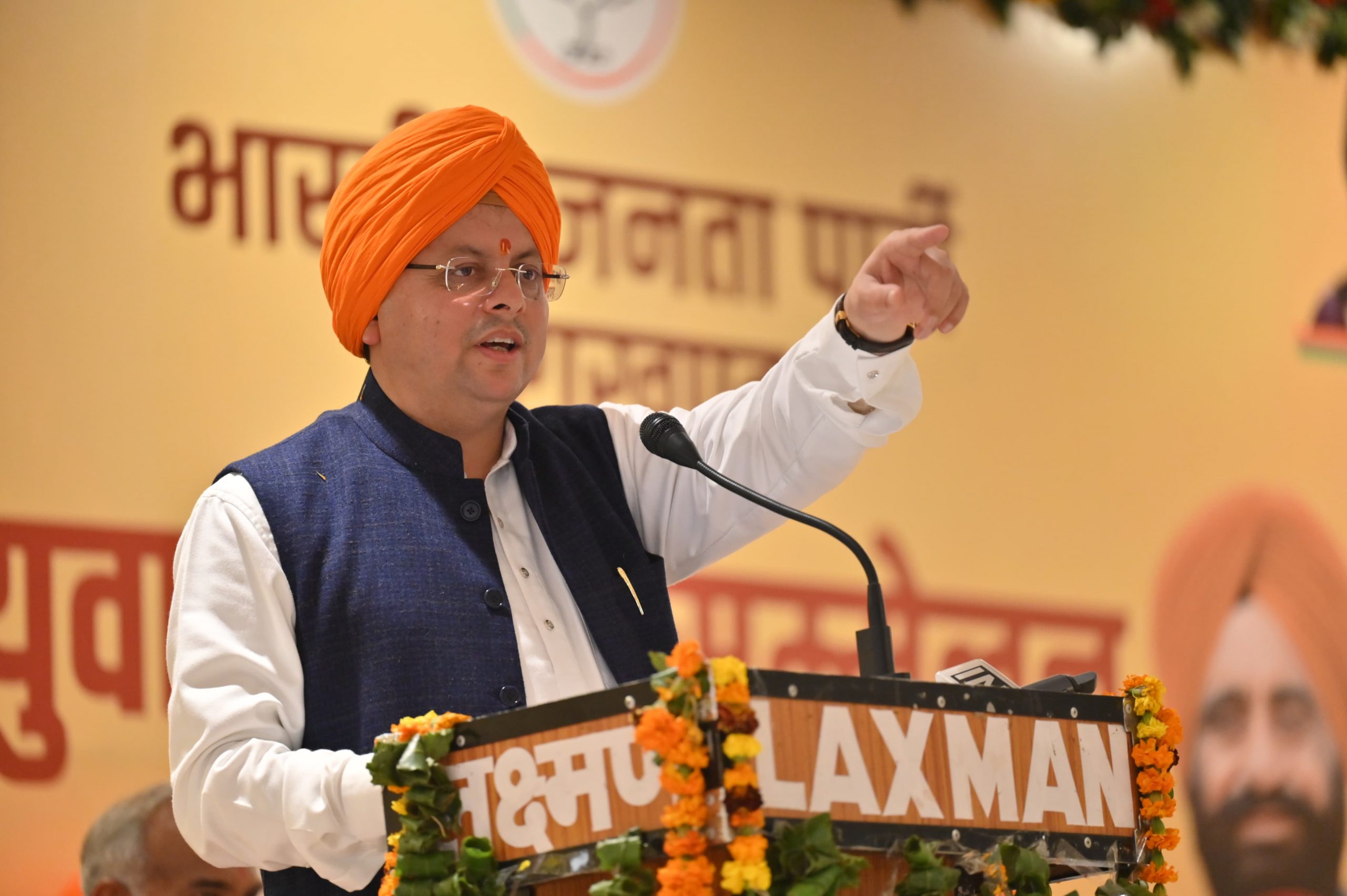 राज-काज: तराई को आबाद करने में सिख समाज का है बड़ा योगदान, युवा सिख सम्मेलन में सीएम धामी का संबोधन