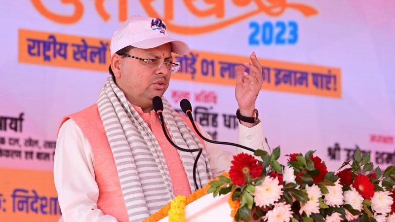 खेल: राजधानी के महाराणा प्रताप स्पोर्ट्स कॉलेज में राज्य स्तरीय खेल महाकुंभ शुरू, सीएम धामी ने किया शुभारंभ