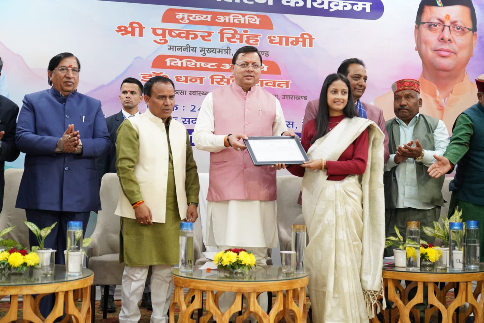 राज-काज: चिकित्सा सेवा चयन बोर्ड से पहली बार प्रदेश को मिले 1376 नर्सिंग अधिकारी, सीएम ने प्रदान किये नियुक्ति पत्र