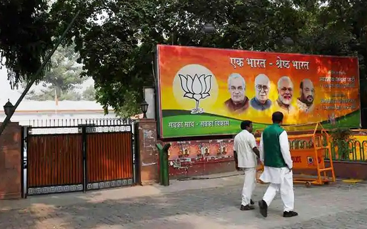 उत्तराखण्ड भाजपा को जल्द नया अध्यक्ष मिलने के संकेत