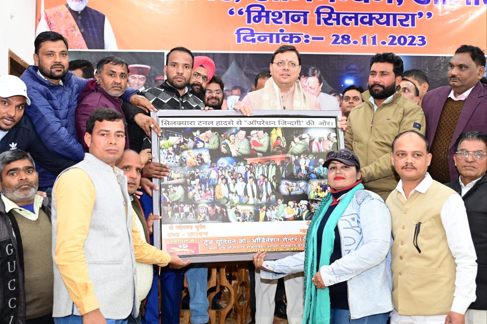 सराहना: सिलक्यारा रेस्क्यू ऑपरेशन को लेकर  श्रमिक संगठनों ने जताया मुख्यमंत्री धामी का आभार