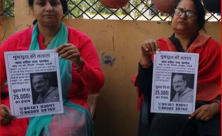 संदेहास्पद: झील में मिला गुमशुदा रेंजर का शव, 15 दिनों से था लापता
