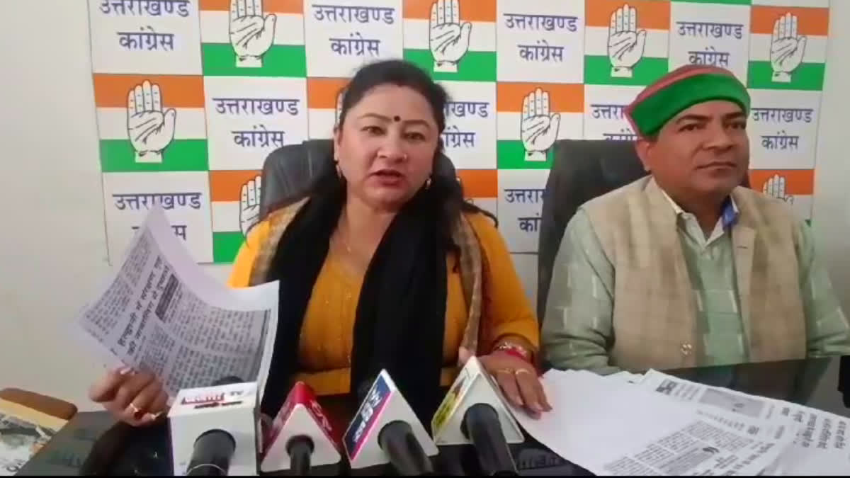 आलोचना: बाल संप्रेक्षण गृह प्रकरण में सरकार पर बरसी कांग्रेस प्रवक्ता गरिमा दसोनी, जांच की उठायी मांग