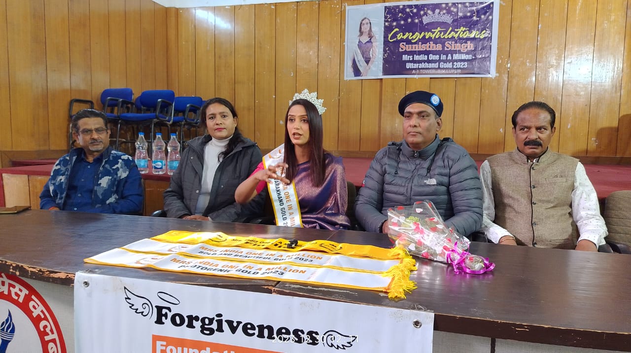 गर्व: उत्तराखंड की सुनिष्ठा सिंह ने सौंदर्य प्रतियोगिता में जीते तीन खिताब