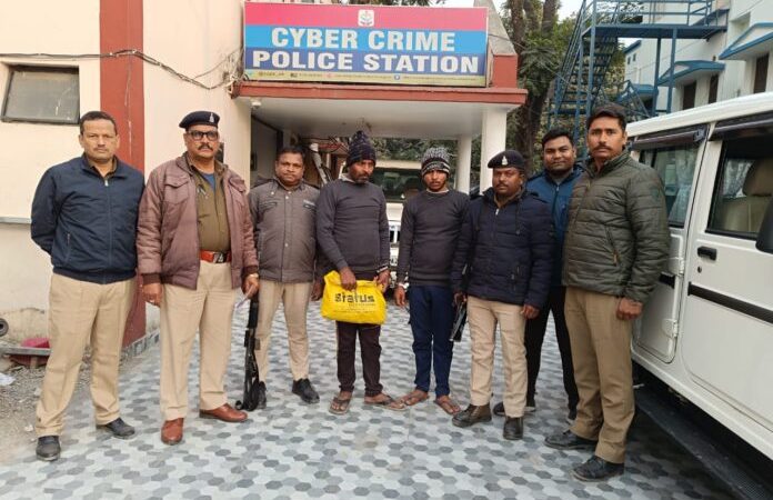 शिकंजा:  फ्रैन्चाईजी दिलाने के नाम पर ठगी करने वाले दो शातिर गिरफ्तार