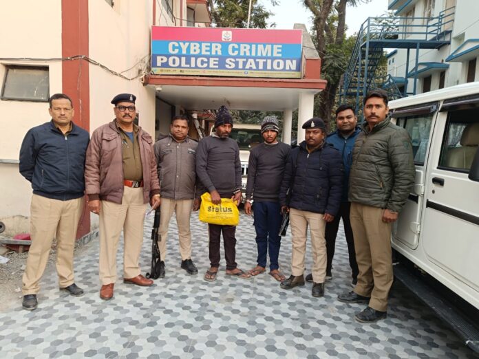 शिकंजा:  फ्रैन्चाईजी दिलाने के नाम पर ठगी करने वाले दो शातिर गिरफ्तार