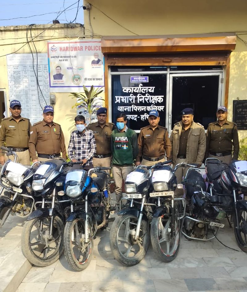  चोरी की सात बाइकों के साथ दो वाहन चोर गिरफ्तार
