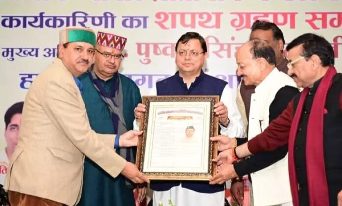 आयोजन: व्यापारी अर्थव्यवस्था और वित्तीय शक्तियों की रीढ़ होते हैं, सीएम धामी ने दिलायी शपथ