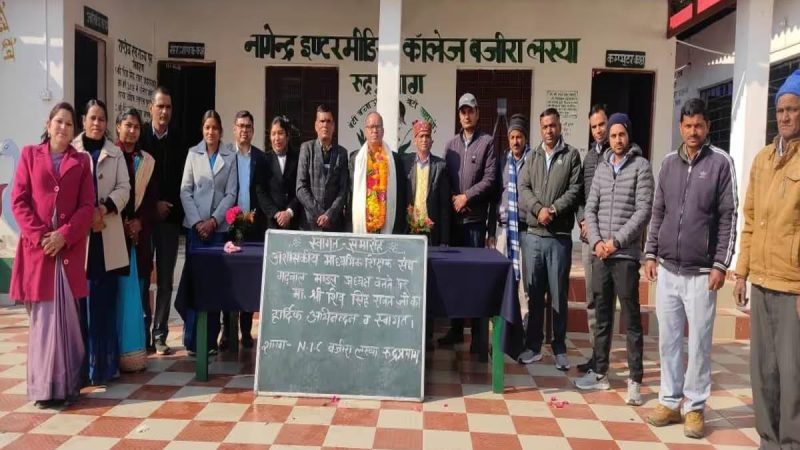सम्मान: अशासकीय माध्यमिक शिक्षक संघ के मंडलीय अध्यक्ष बने शिव सिंह रावत